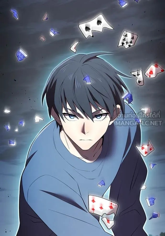 I Am the Strongest Awakeners ฮันเตอร์สกิลโกง - หน้า 124