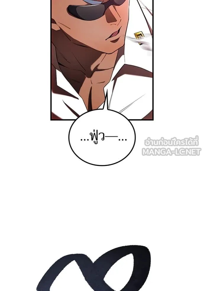 I Am the Strongest Awakeners ฮันเตอร์สกิลโกง - หน้า 140