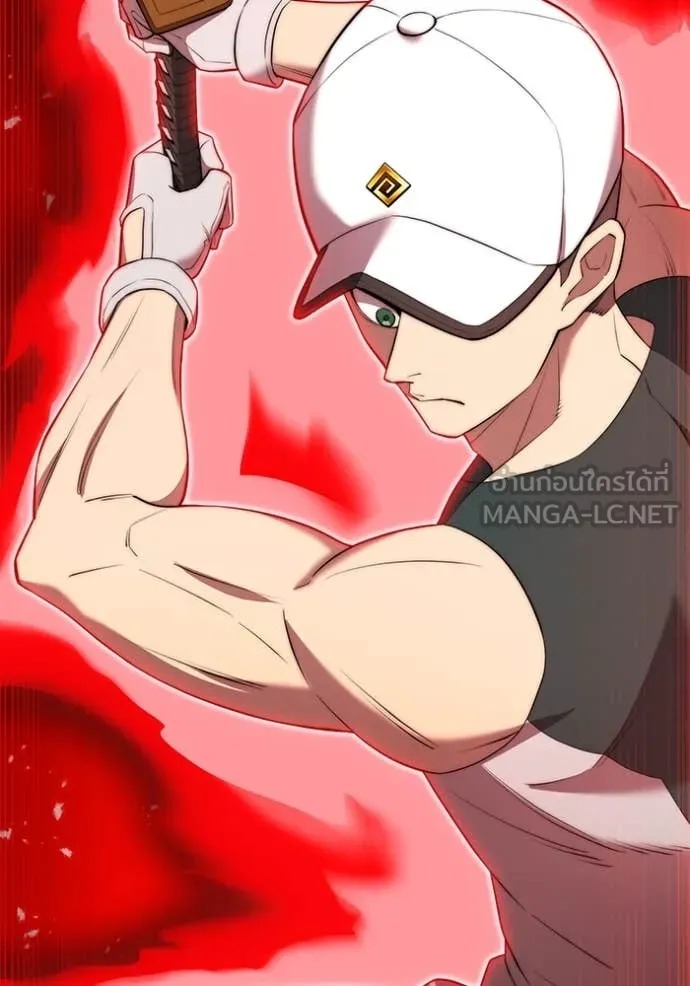 I Am the Strongest Awakeners ฮันเตอร์สกิลโกง - หน้า 62