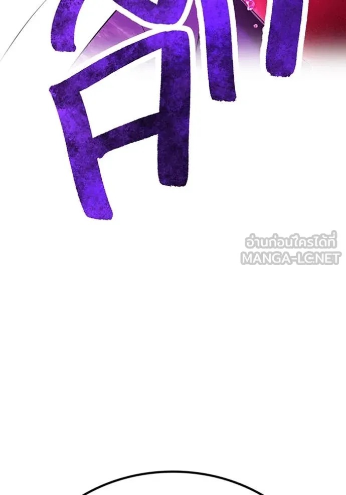 I Am the Strongest Awakeners ฮันเตอร์สกิลโกง - หน้า 8