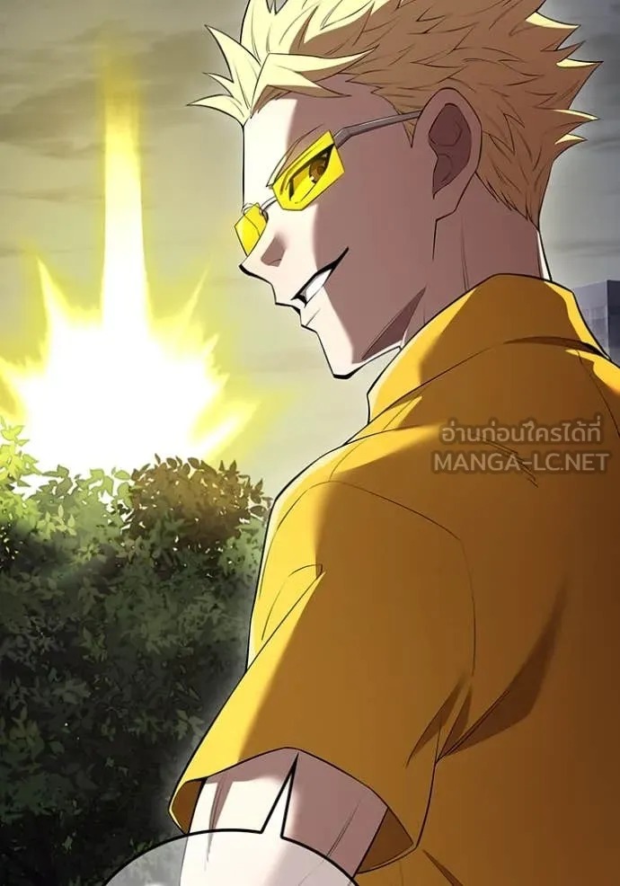 I Am the Strongest Awakeners ฮันเตอร์สกิลโกง - หน้า 94