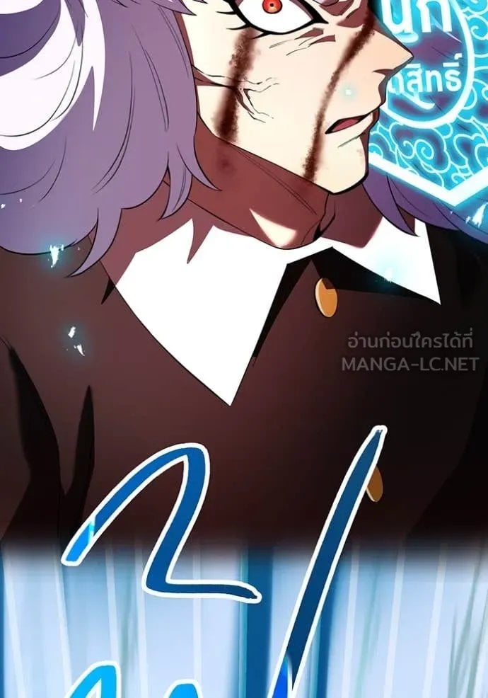 I Am the Strongest Awakeners ฮันเตอร์สกิลโกง - หน้า 60