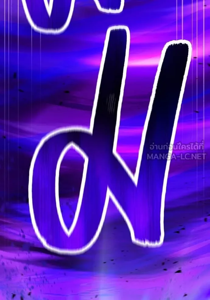 I Am the Strongest Awakeners ฮันเตอร์สกิลโกง - หน้า 63