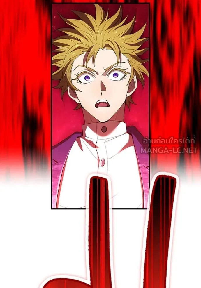 I Am the Strongest Awakeners ฮันเตอร์สกิลโกง - หน้า 5