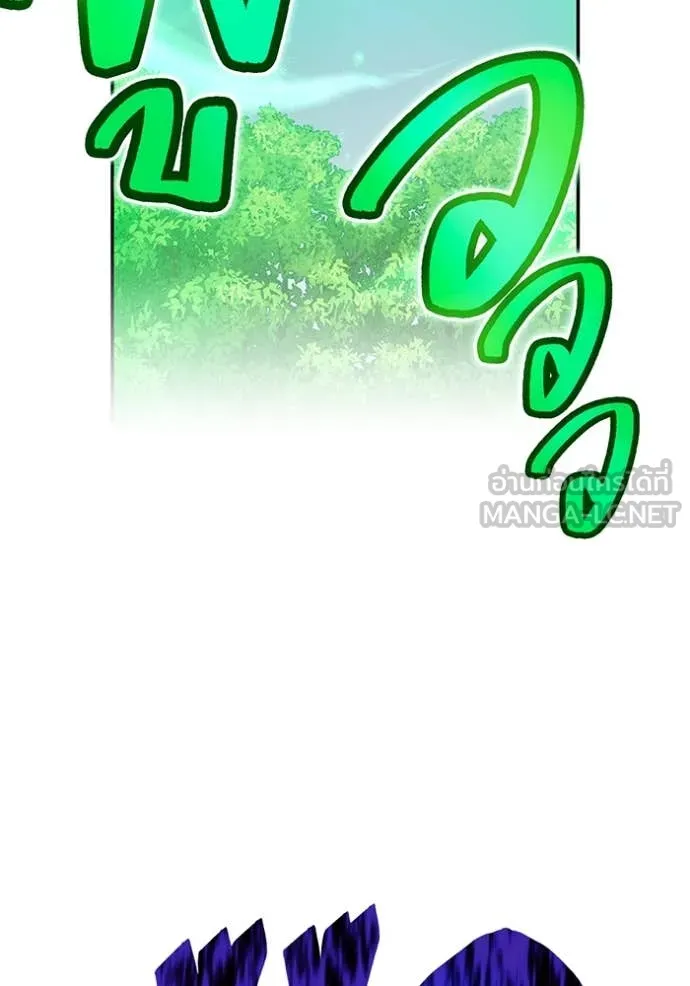 I Am the Strongest Awakeners ฮันเตอร์สกิลโกง - หน้า 71