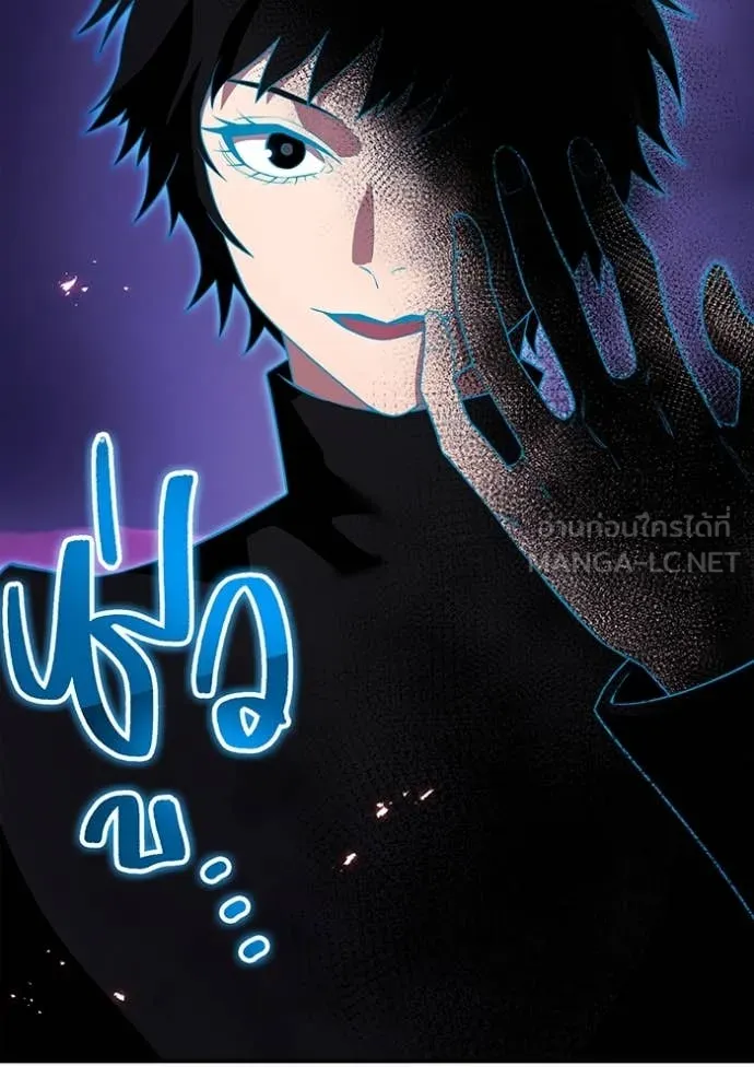I Am the Strongest Awakeners ฮันเตอร์สกิลโกง - หน้า 63