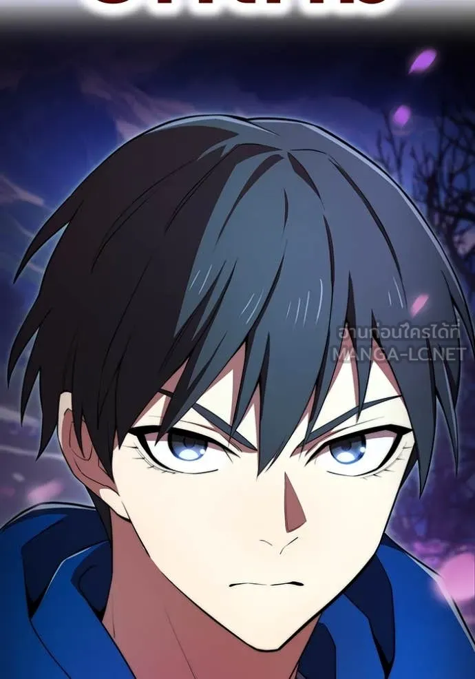 I Am the Strongest Awakeners ฮันเตอร์สกิลโกง - หน้า 8