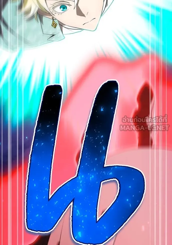 I Am the Strongest Awakeners ฮันเตอร์สกิลโกง - หน้า 4
