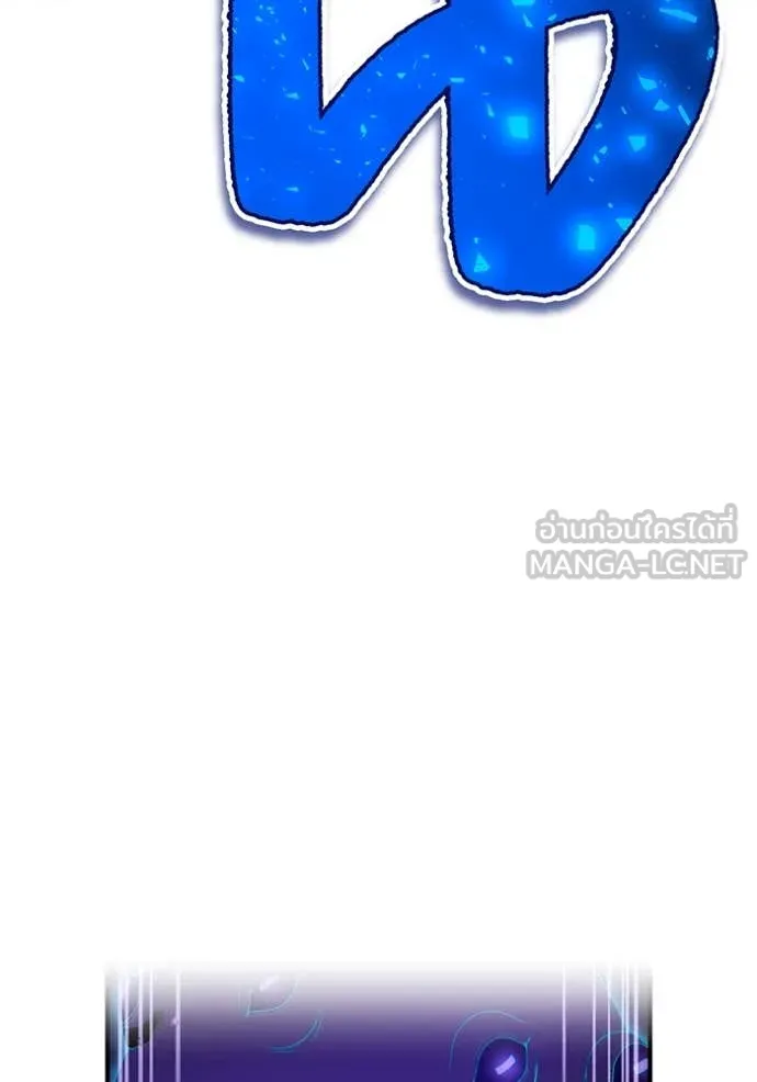 I Am the Strongest Awakeners ฮันเตอร์สกิลโกง - หน้า 7