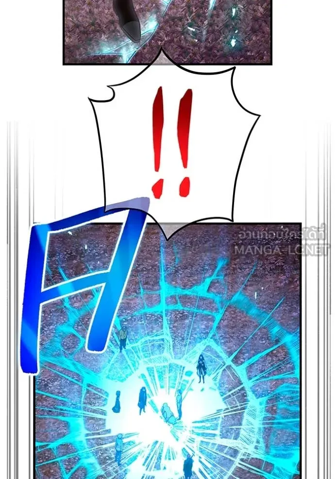 I Am the Strongest Awakeners ฮันเตอร์สกิลโกง - หน้า 71