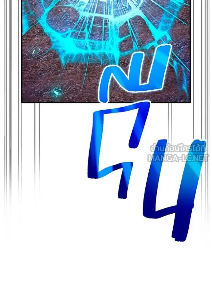 I Am the Strongest Awakeners ฮันเตอร์สกิลโกง - หน้า 72