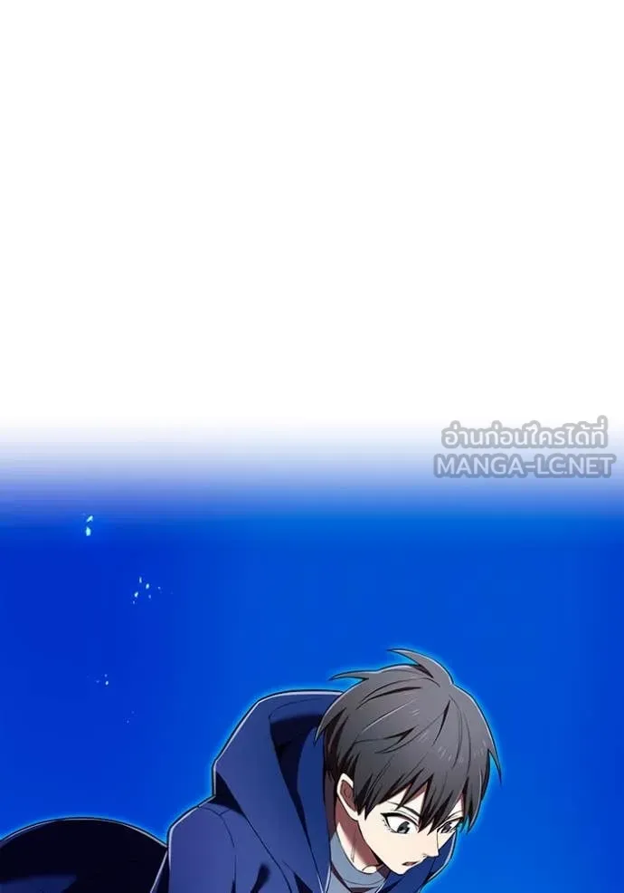 I Am the Strongest Awakeners ฮันเตอร์สกิลโกง - หน้า 73