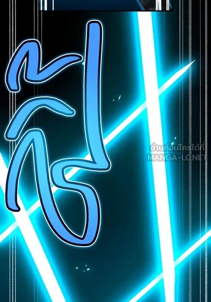 I Am the Strongest Awakeners ฮันเตอร์สกิลโกง - หน้า 116