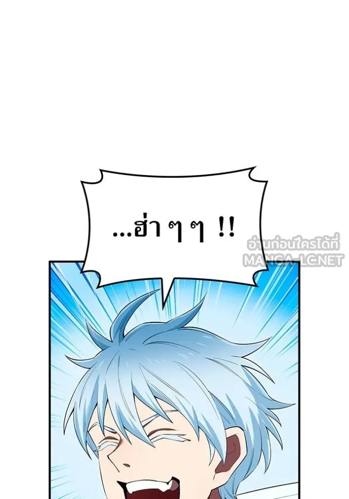I Am the Strongest Awakeners ฮันเตอร์สกิลโกง - หน้า 136