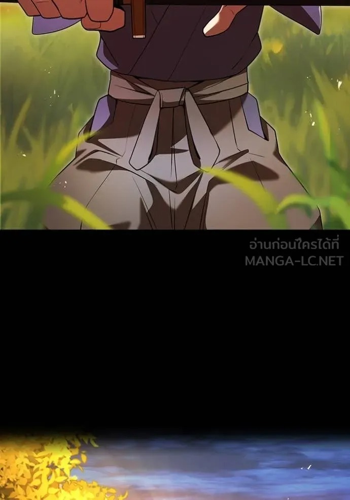 I Am the Strongest Awakeners ฮันเตอร์สกิลโกง - หน้า 39