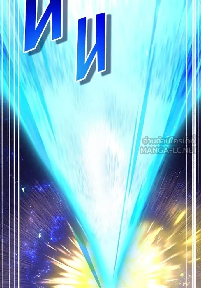 I Am the Strongest Awakeners ฮันเตอร์สกิลโกง - หน้า 134