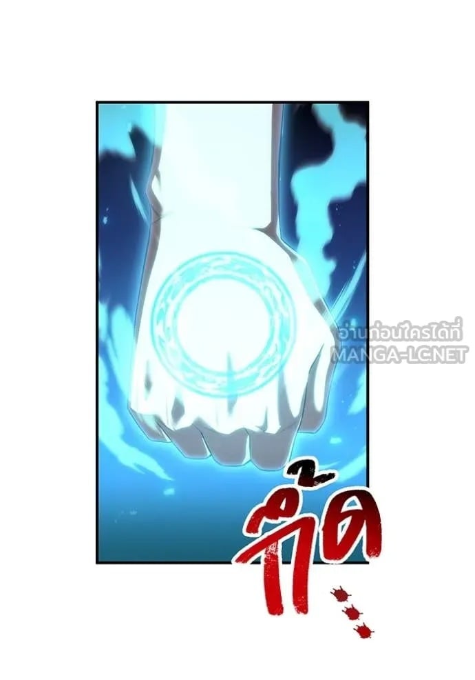 I Am the Strongest Awakeners ฮันเตอร์สกิลโกง - หน้า 136