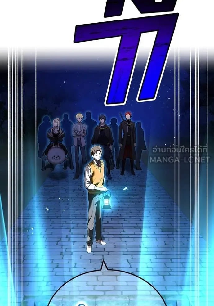 I Am the Strongest Awakeners ฮันเตอร์สกิลโกง - หน้า 28