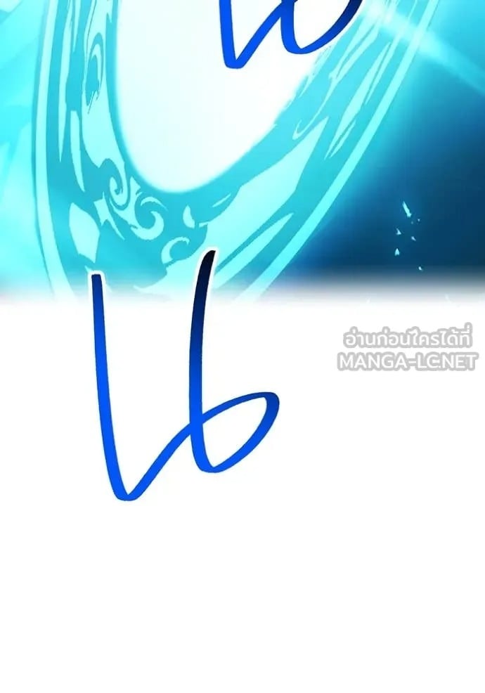 I Am the Strongest Awakeners ฮันเตอร์สกิลโกง - หน้า 84