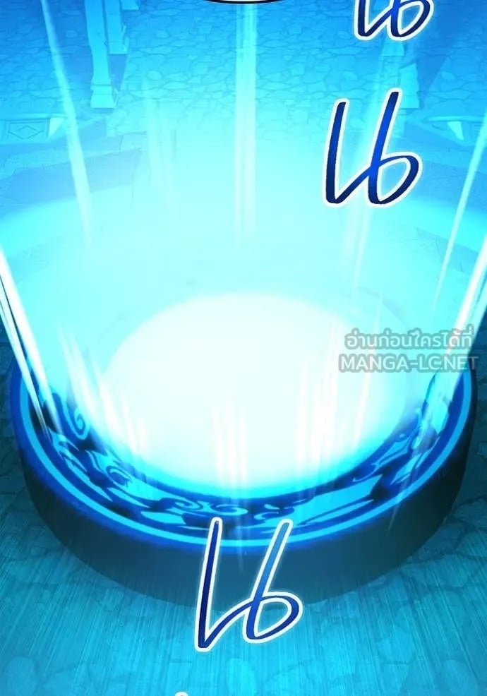 I Am the Strongest Awakeners ฮันเตอร์สกิลโกง - หน้า 87