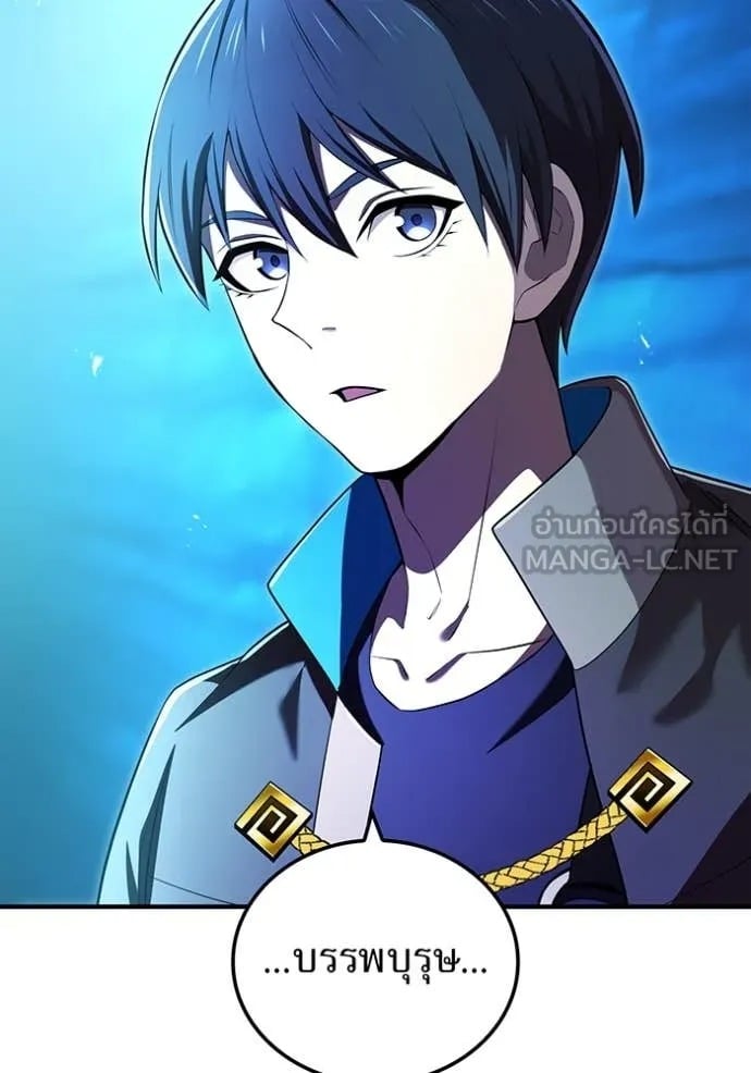 I Am the Strongest Awakeners ฮันเตอร์สกิลโกง - หน้า 89