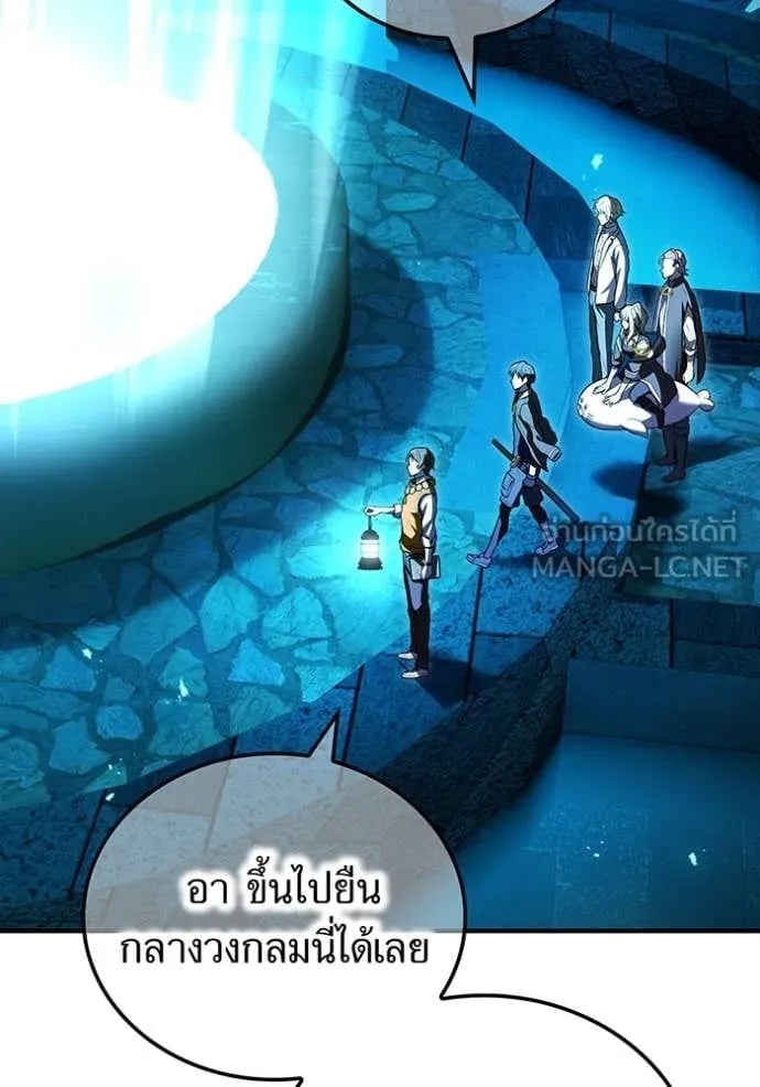 I Am the Strongest Awakeners ฮันเตอร์สกิลโกง - หน้า 95
