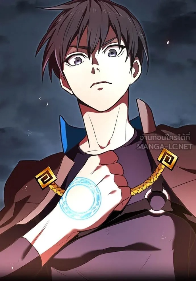 I Am the Strongest Awakeners ฮันเตอร์สกิลโกง - หน้า 17