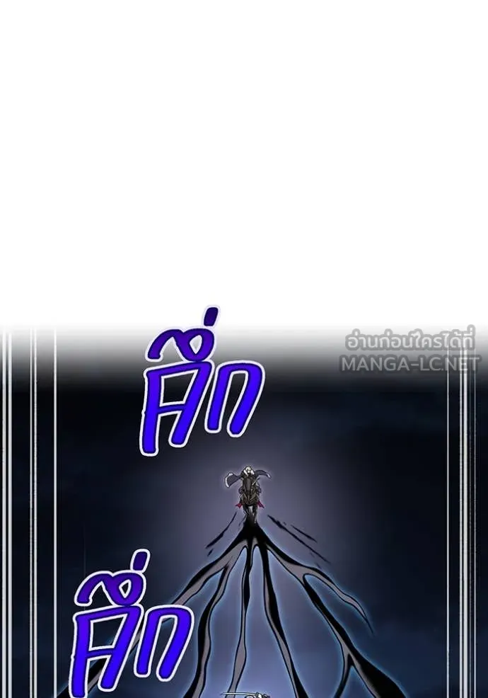 I Am the Strongest Awakeners ฮันเตอร์สกิลโกง - หน้า 77