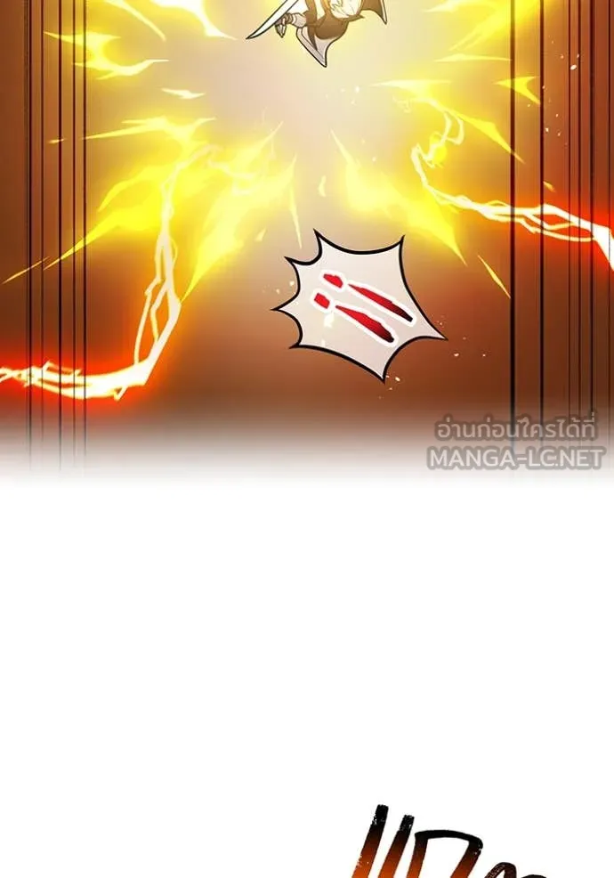 I Am the Strongest Awakeners ฮันเตอร์สกิลโกง - หน้า 91