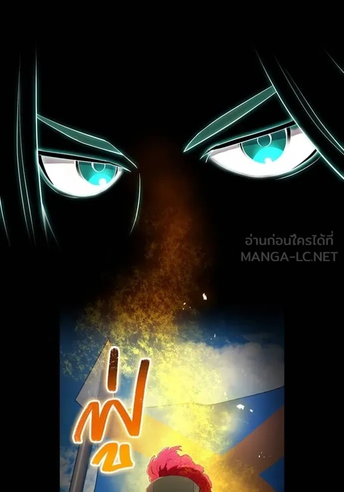 I Am the Strongest Awakeners ฮันเตอร์สกิลโกง - หน้า 45