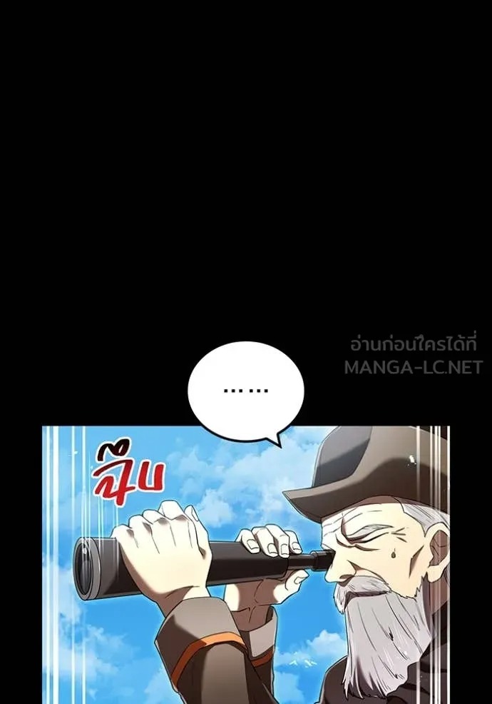 I Am the Strongest Awakeners ฮันเตอร์สกิลโกง - หน้า 72