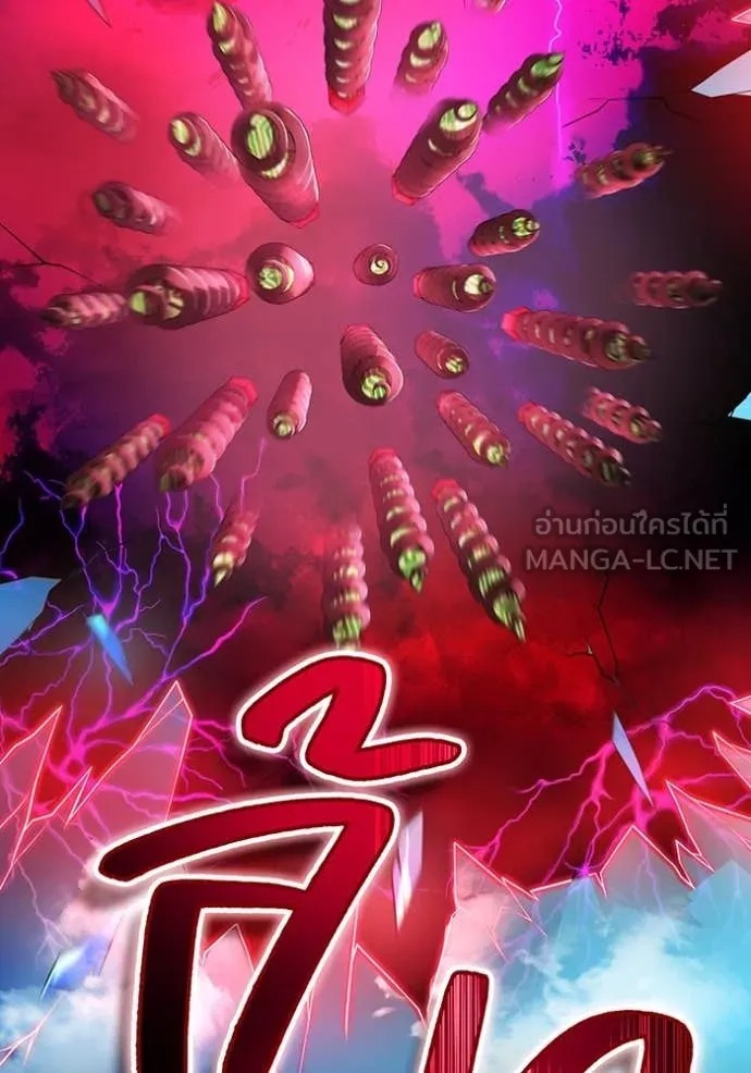 I Am the Strongest Awakeners ฮันเตอร์สกิลโกง - หน้า 85