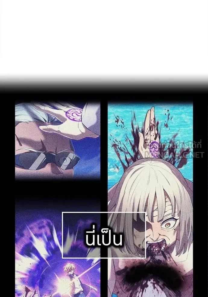 I Am the Strongest Awakeners ฮันเตอร์สกิลโกง - หน้า 72