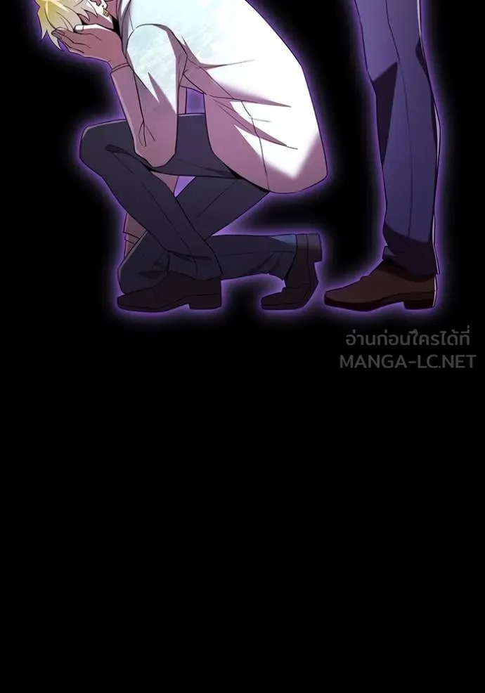I Am the Strongest Awakeners ฮันเตอร์สกิลโกง - หน้า 77
