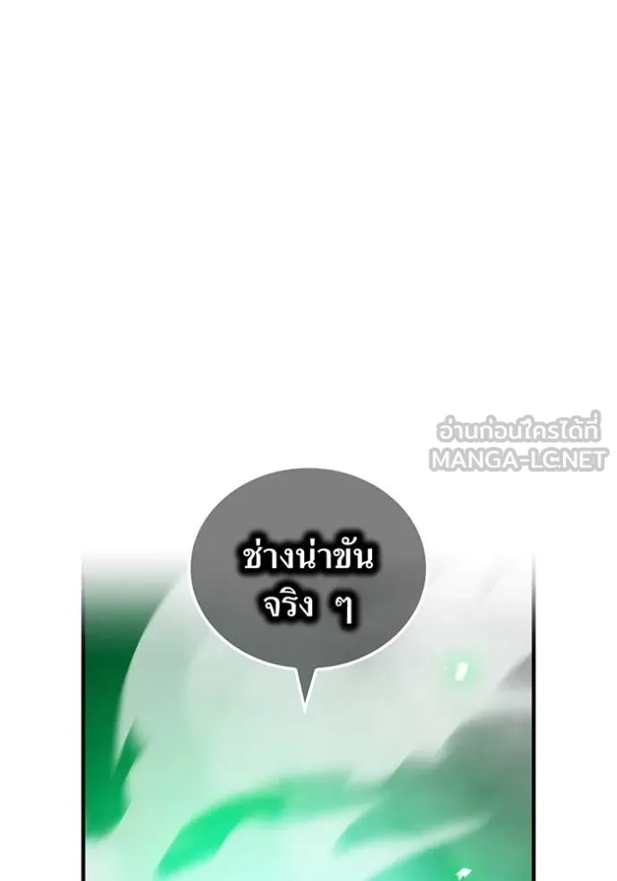 I Am the Strongest Awakeners ฮันเตอร์สกิลโกง - หน้า 114