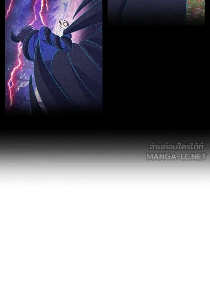 I Am the Strongest Awakeners ฮันเตอร์สกิลโกง - หน้า 126