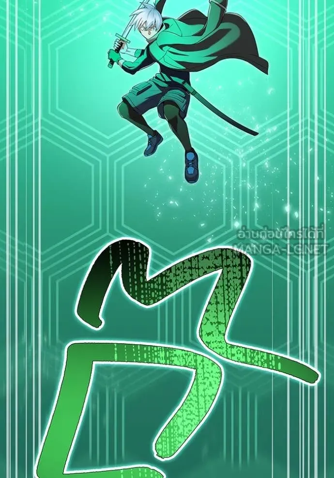 I Am the Strongest Awakeners ฮันเตอร์สกิลโกง - หน้า 129