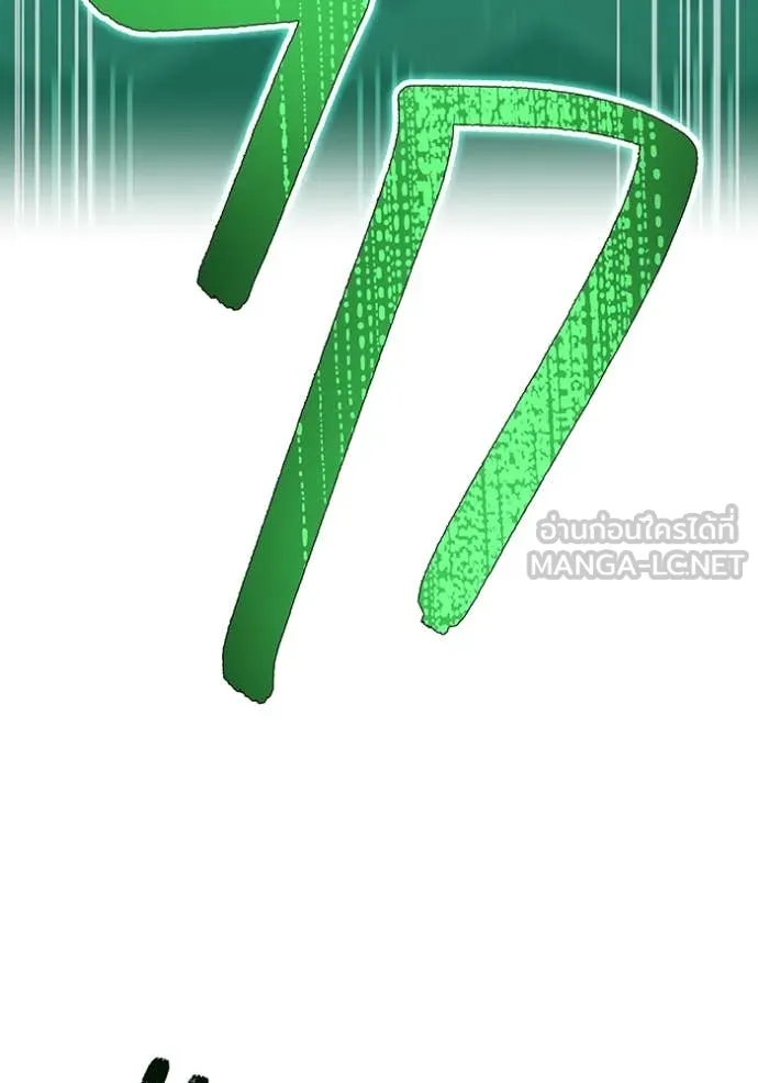 I Am the Strongest Awakeners ฮันเตอร์สกิลโกง - หน้า 130