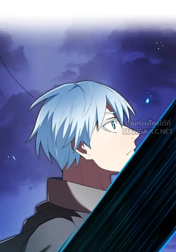 I Am the Strongest Awakeners ฮันเตอร์สกิลโกง - หน้า 14