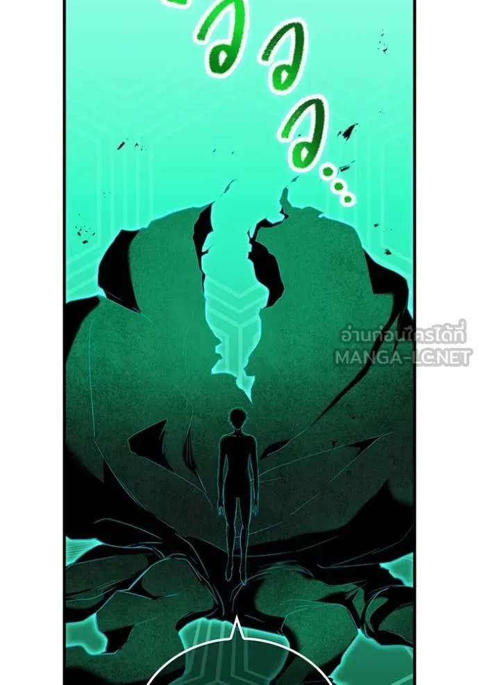 I Am the Strongest Awakeners ฮันเตอร์สกิลโกง - หน้า 141