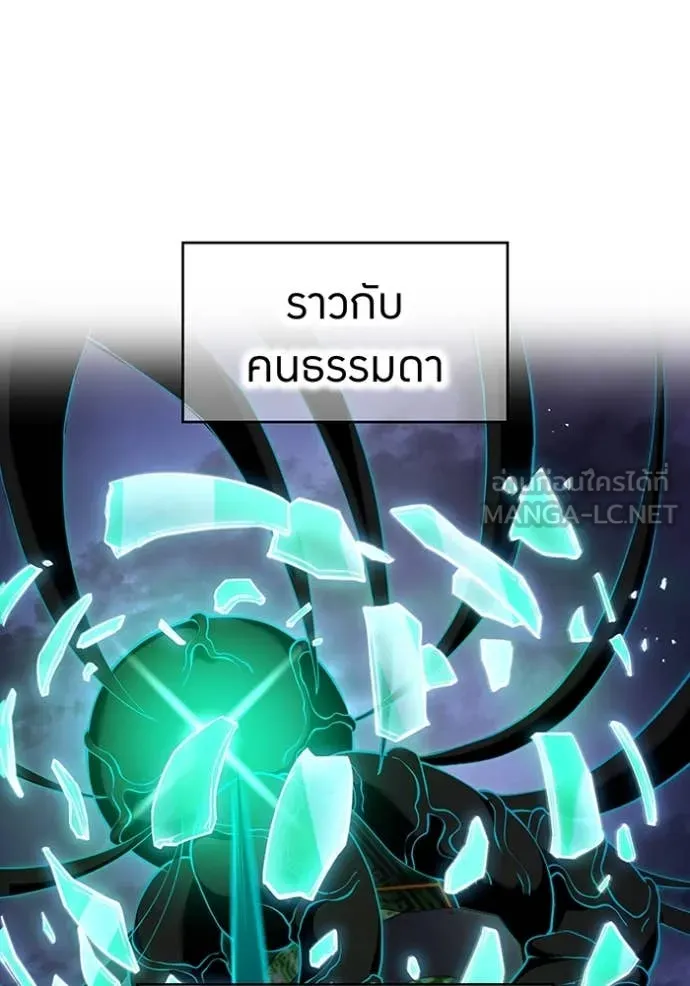 I Am the Strongest Awakeners ฮันเตอร์สกิลโกง - หน้า 18
