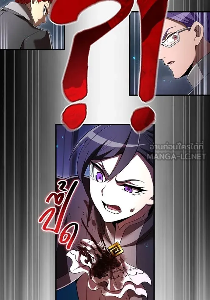 I Am the Strongest Awakeners ฮันเตอร์สกิลโกง - หน้า 34