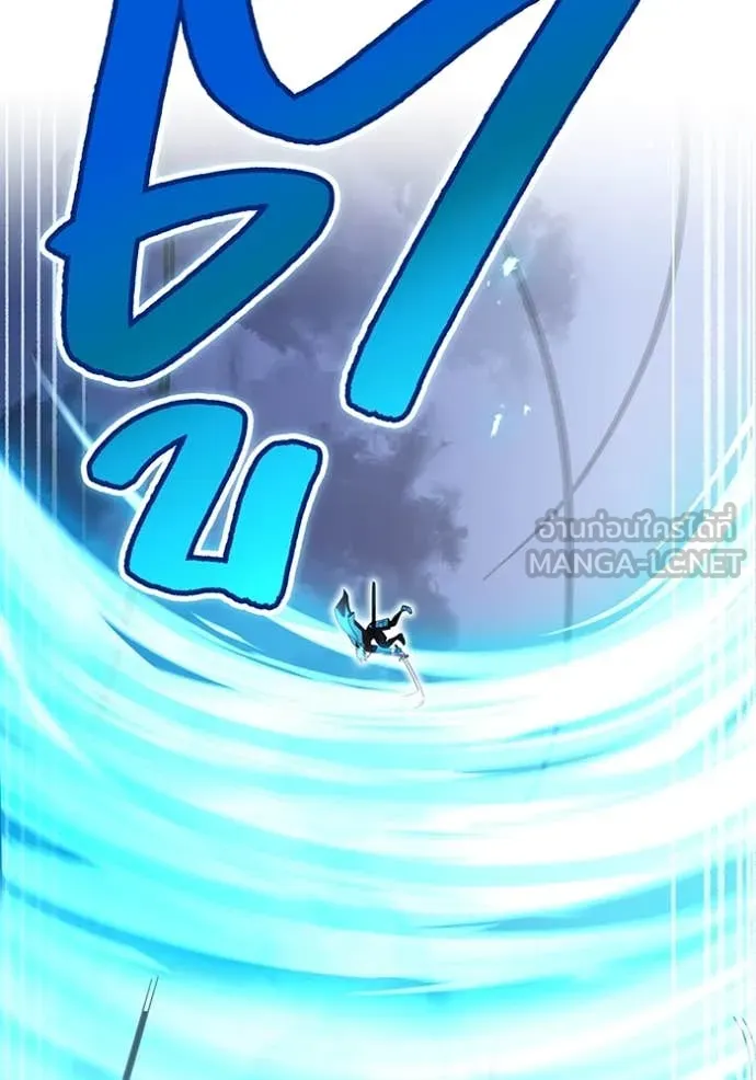 I Am the Strongest Awakeners ฮันเตอร์สกิลโกง - หน้า 40