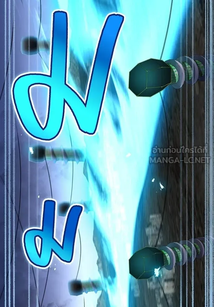 I Am the Strongest Awakeners ฮันเตอร์สกิลโกง - หน้า 43