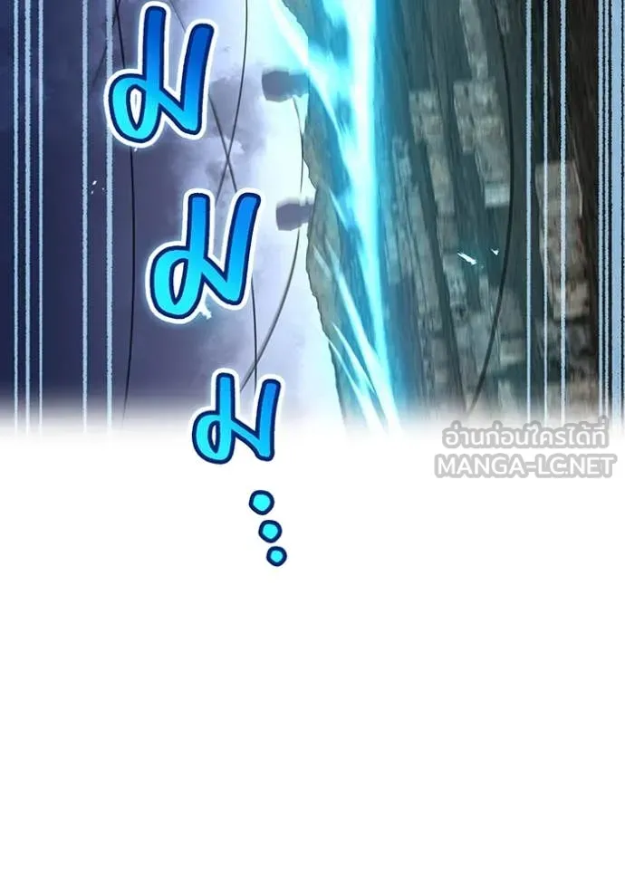 I Am the Strongest Awakeners ฮันเตอร์สกิลโกง - หน้า 44