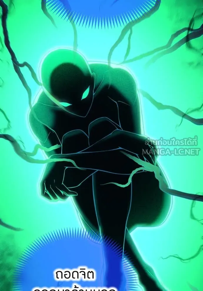 I Am the Strongest Awakeners ฮันเตอร์สกิลโกง - หน้า 5