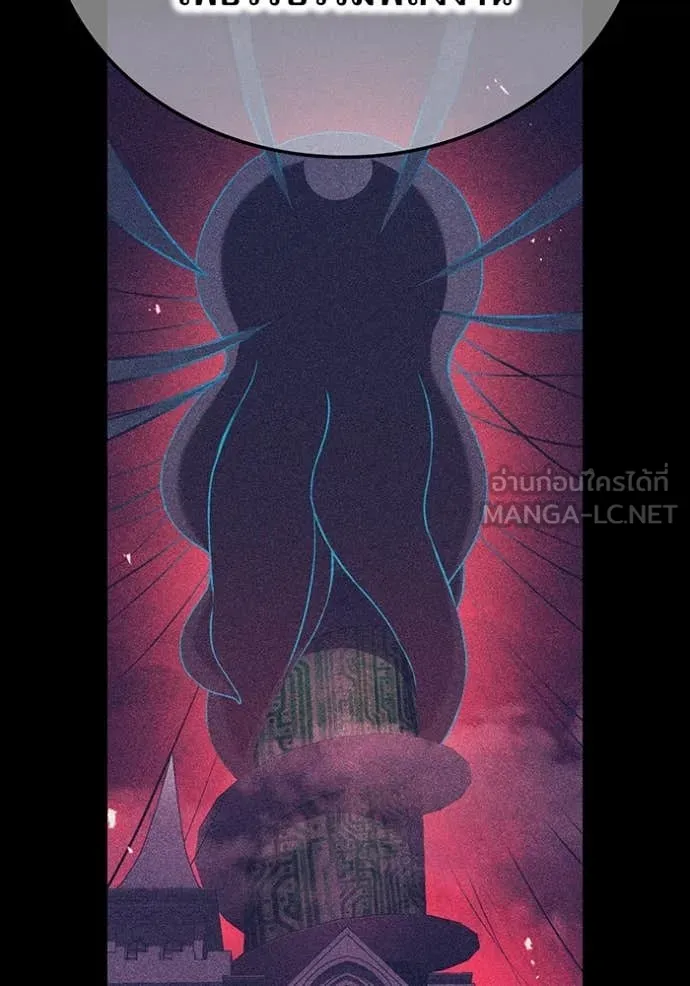 I Am the Strongest Awakeners ฮันเตอร์สกิลโกง - หน้า 76