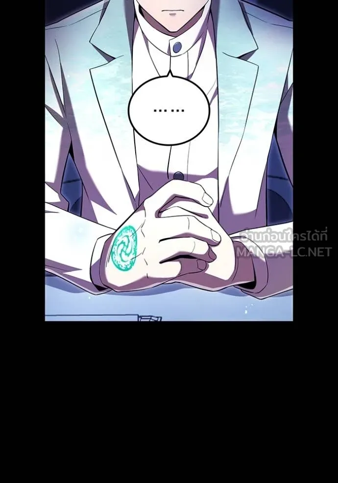 I Am the Strongest Awakeners ฮันเตอร์สกิลโกง - หน้า 92