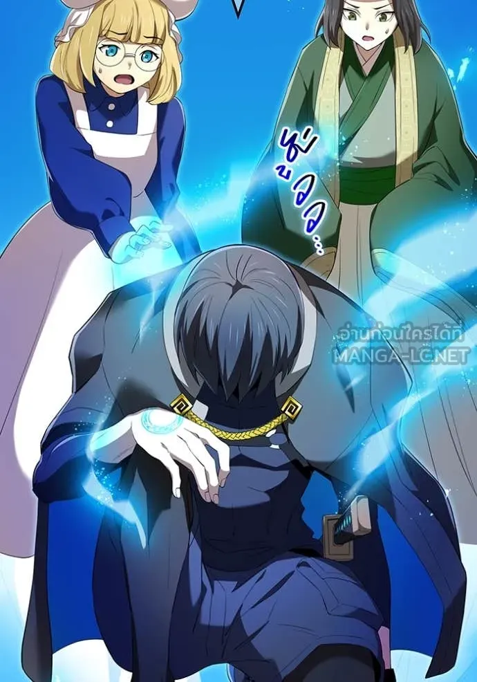 I Am the Strongest Awakeners ฮันเตอร์สกิลโกง - หน้า 108