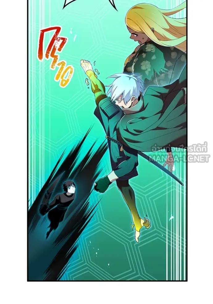 I Am the Strongest Awakeners ฮันเตอร์สกิลโกง - หน้า 143